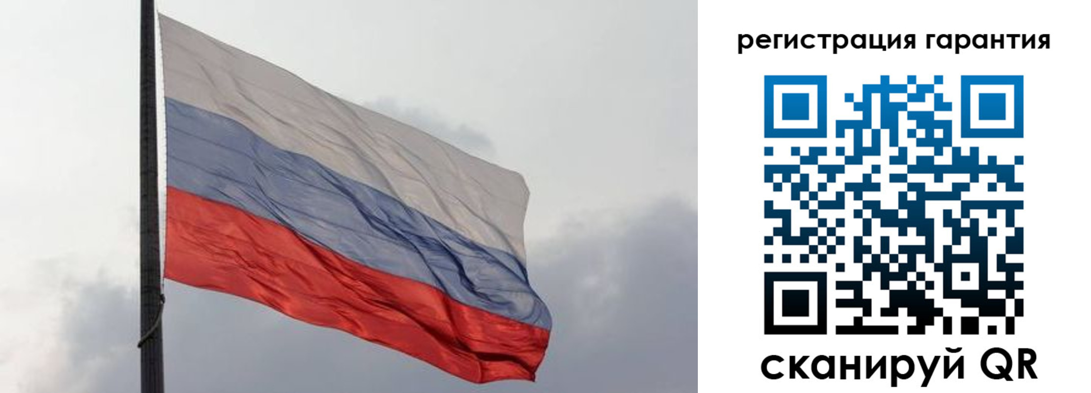 регистрация для школы в Навашино